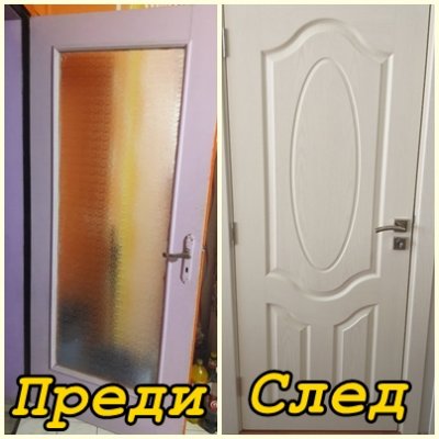 Обновяване на стари врати Симеоновград - боядисване, шлайфане, обличане