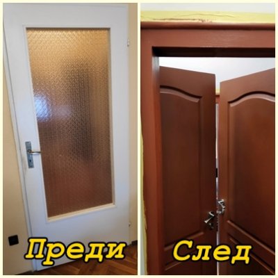 Смяна на врати без каса - Фирма за рециклиране на врати София