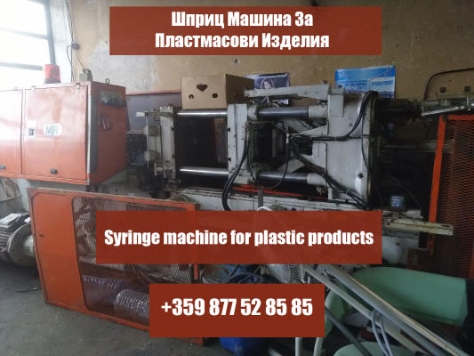 Производство по поръчка на пластмасови изделия Пловдив